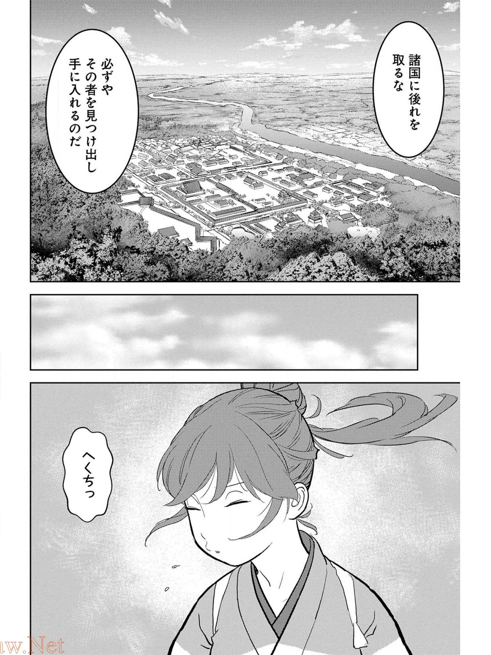 Sengoku Komachi Kuroutan Chap 36 - Next Chap 37
