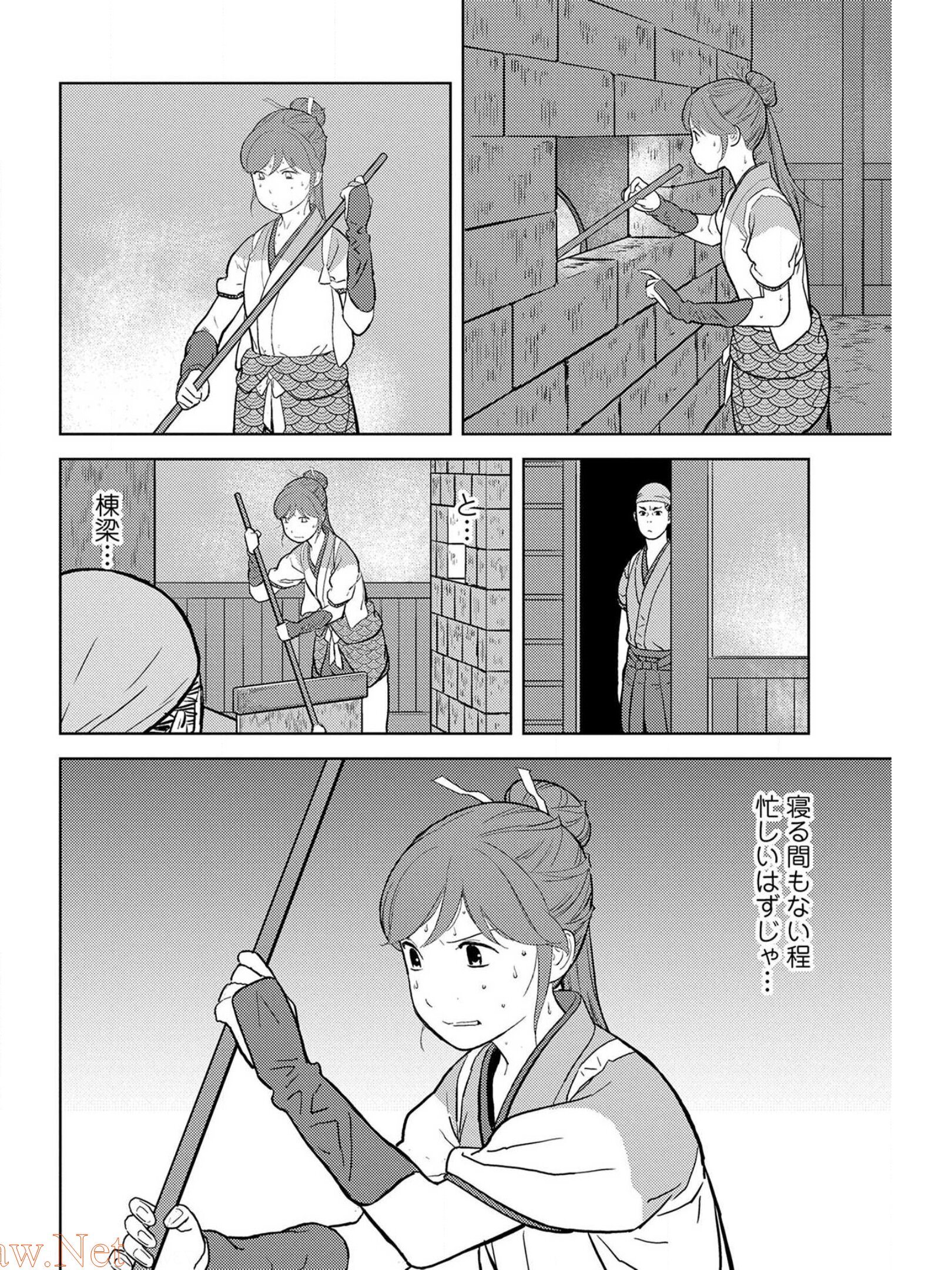 Sengoku Komachi Kuroutan Chap 36 - Next Chap 37