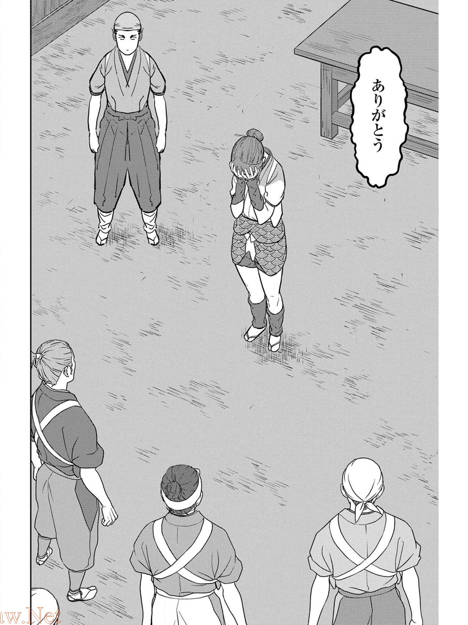 Sengoku Komachi Kuroutan Chap 36 - Next Chap 37