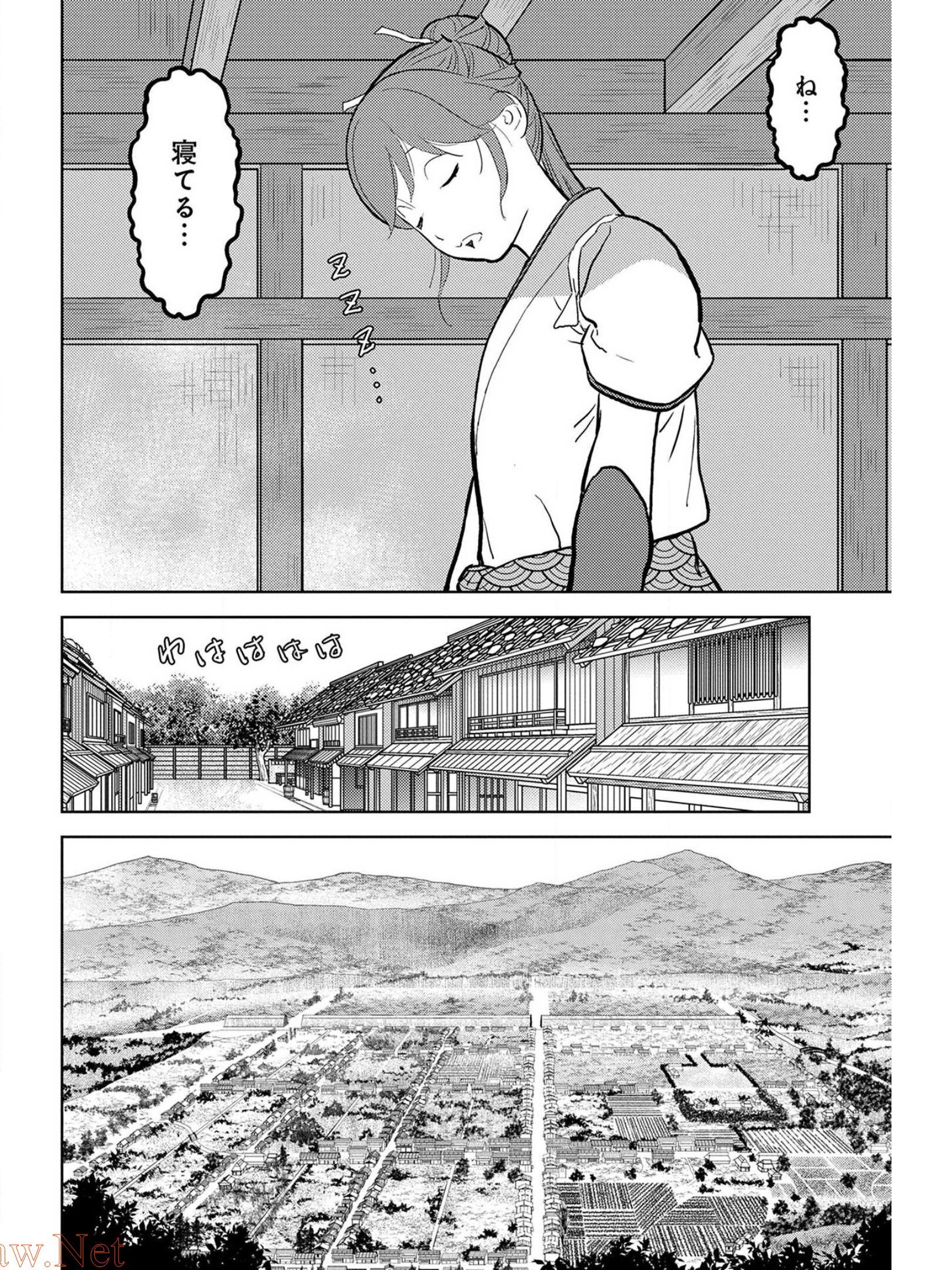 Sengoku Komachi Kuroutan Chap 36 - Next Chap 37