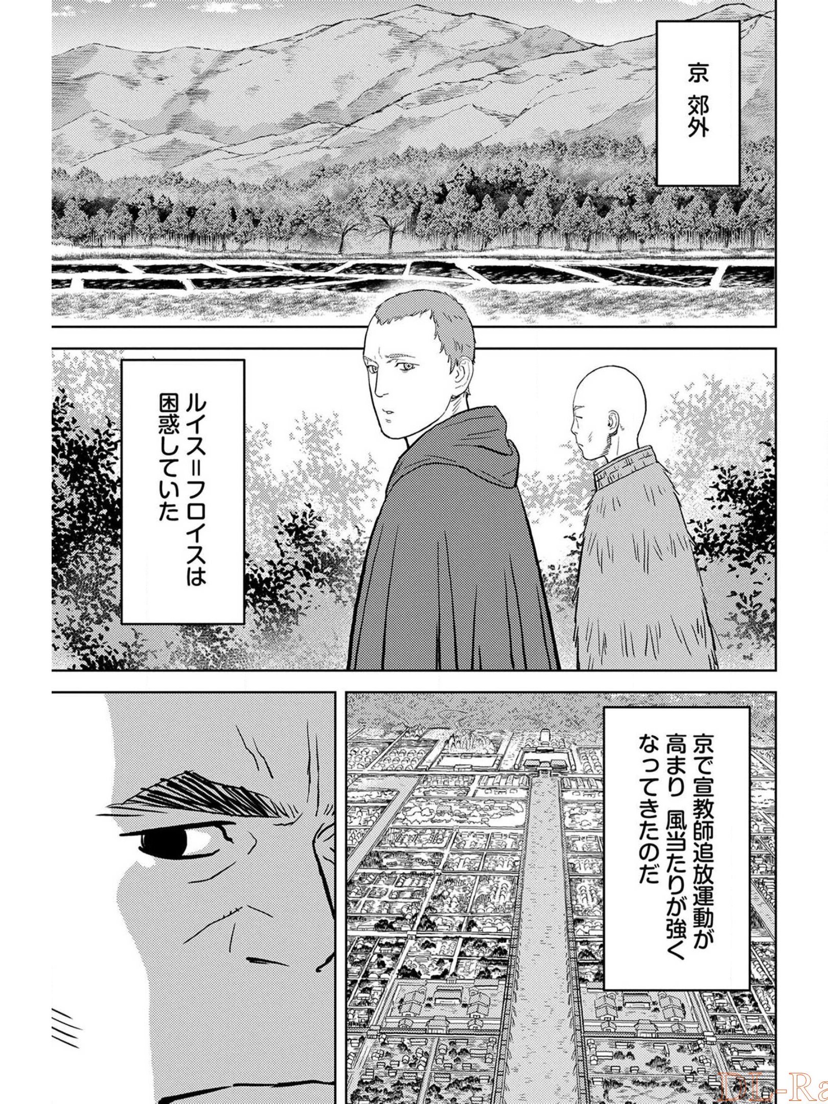 Sengoku Komachi Kuroutan Chap 38 - Next Chap 39