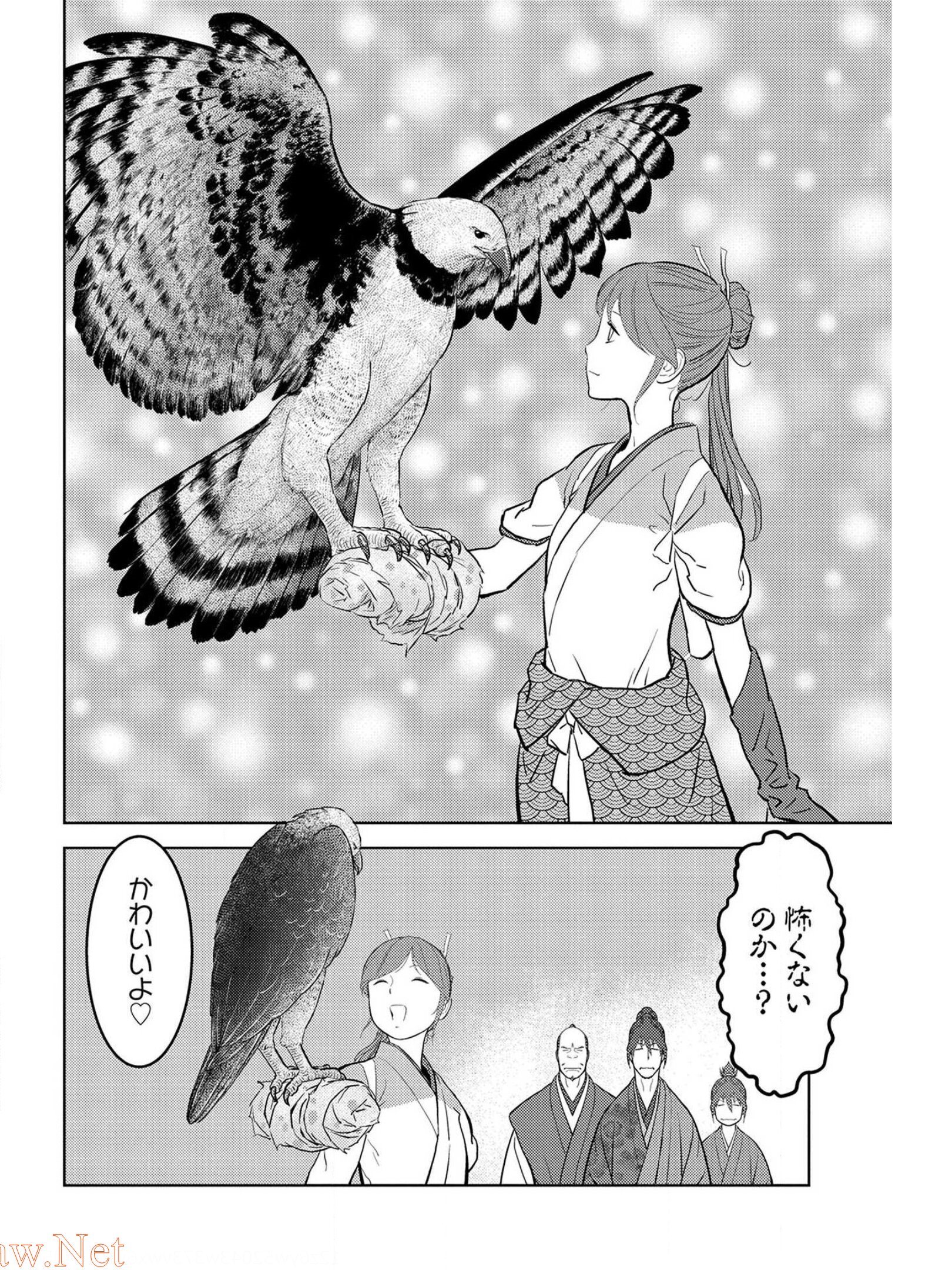 Sengoku Komachi Kuroutan Chap 38 - Next Chap 39