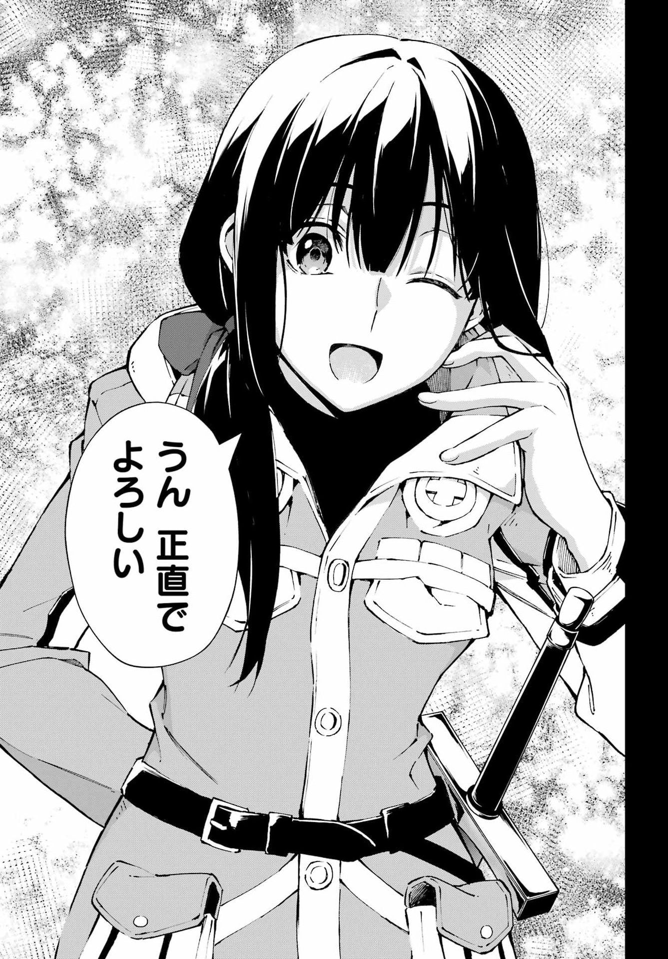 Senken no Majutsushi to Yobareta Kenshi Chap 68 - Next Chap 69