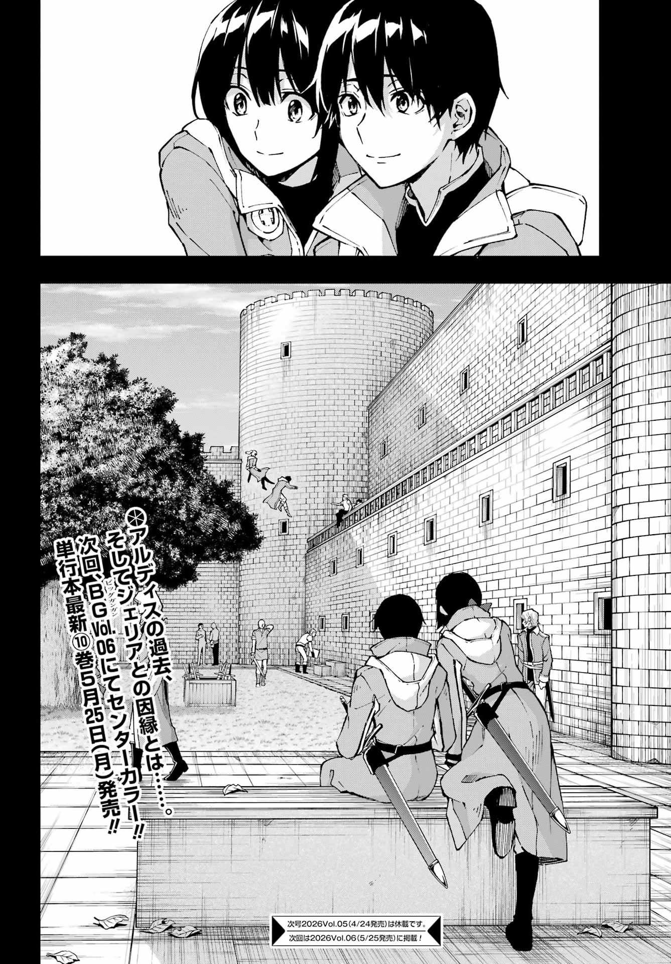 Senken no Majutsushi to Yobareta Kenshi Chap 68 - Next Chap 69