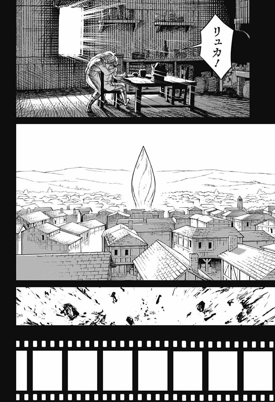 戦奏教室 Chap 44 - Next Chap 45