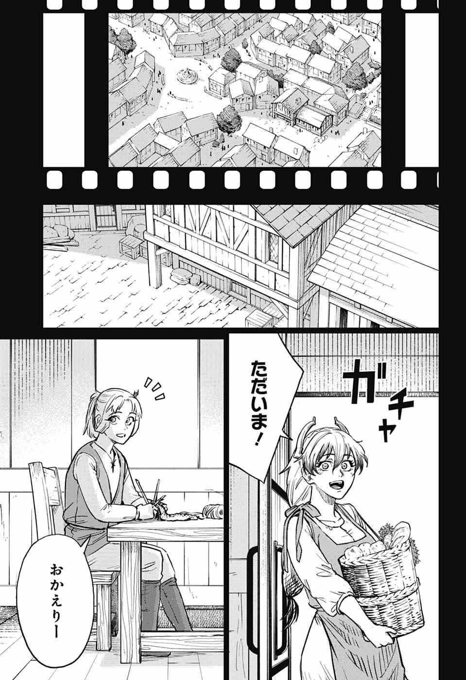 戦奏教室 Chap 44 - Next Chap 45