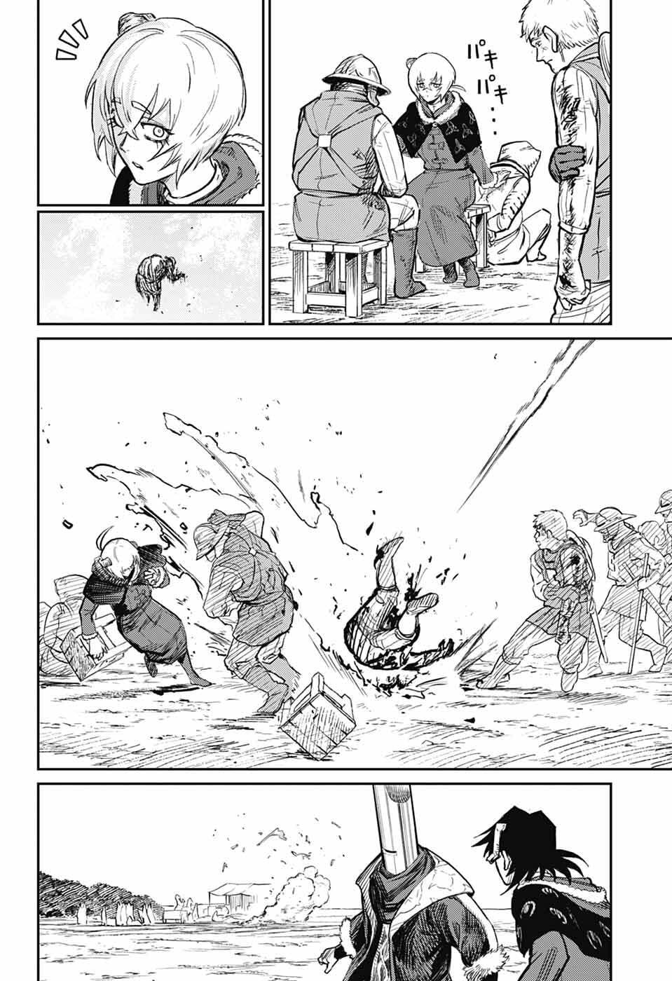 戦奏教室 Chap 44 - Next Chap 45