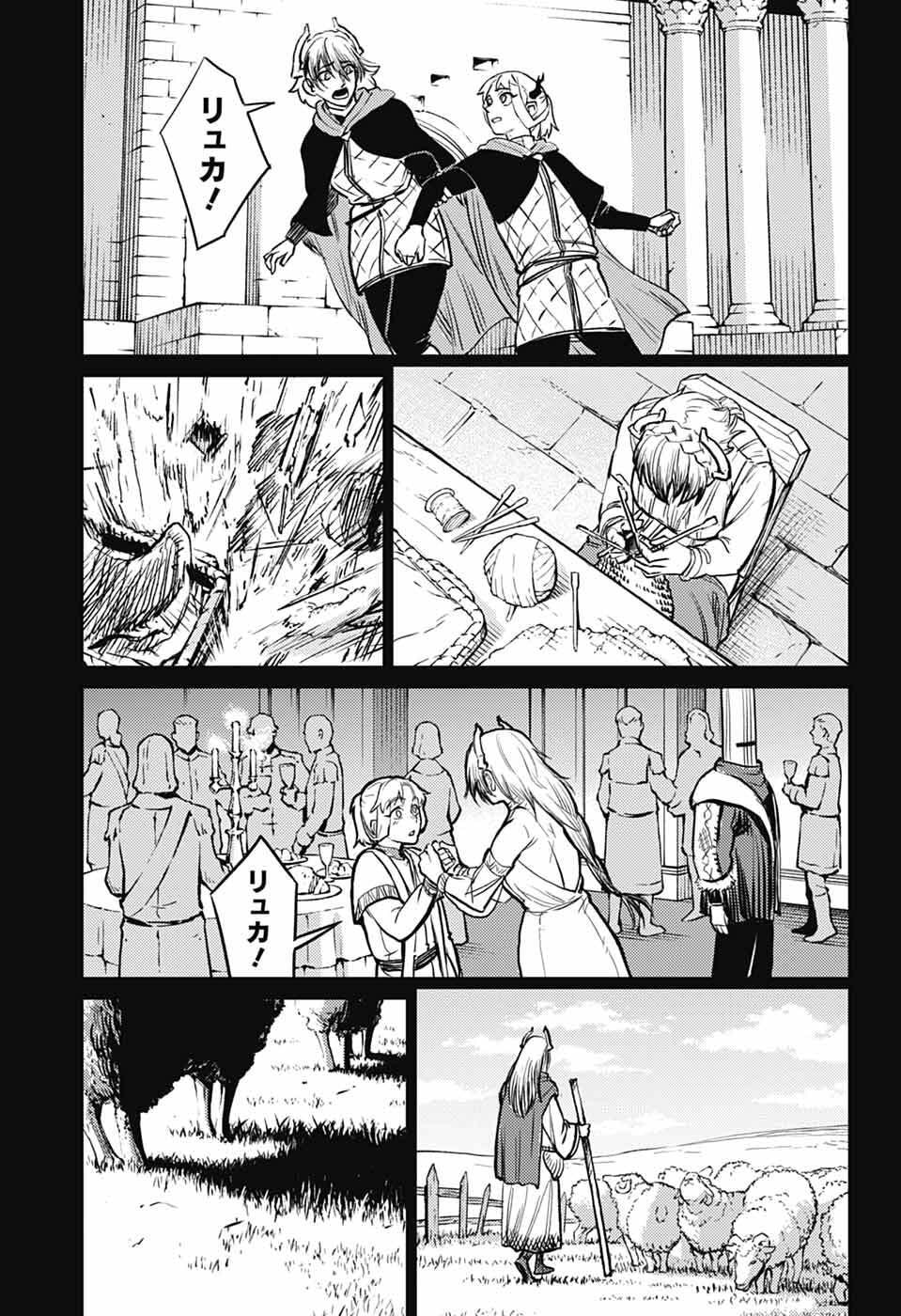 戦奏教室 Chap 44 - Next Chap 45