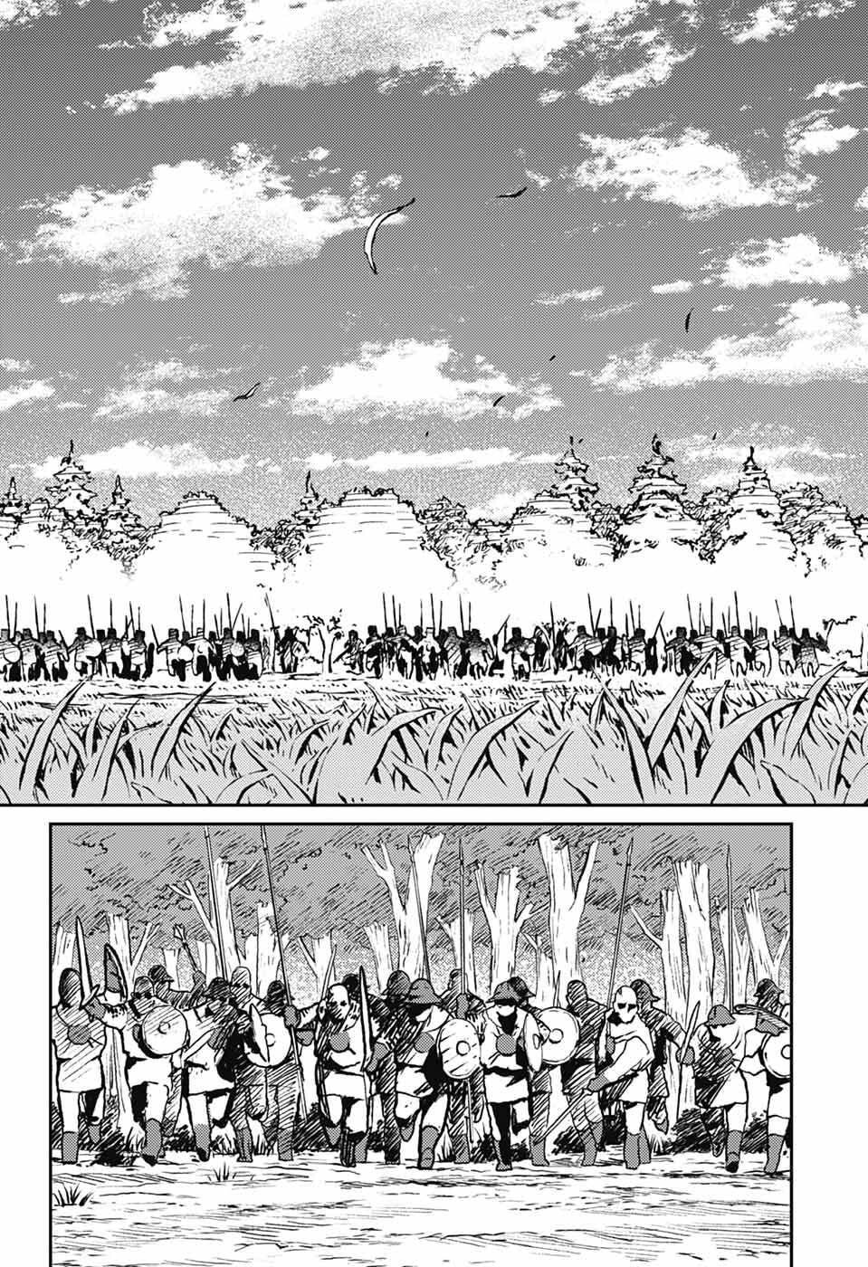 戦奏教室 Chap 44 - Next Chap 45