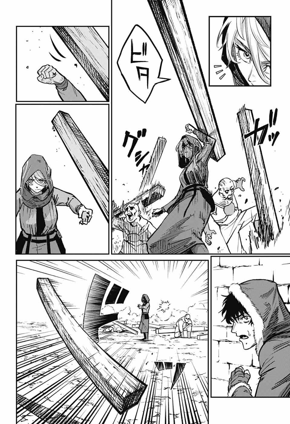 戦奏教室 Chap 42 - Next Chap 43