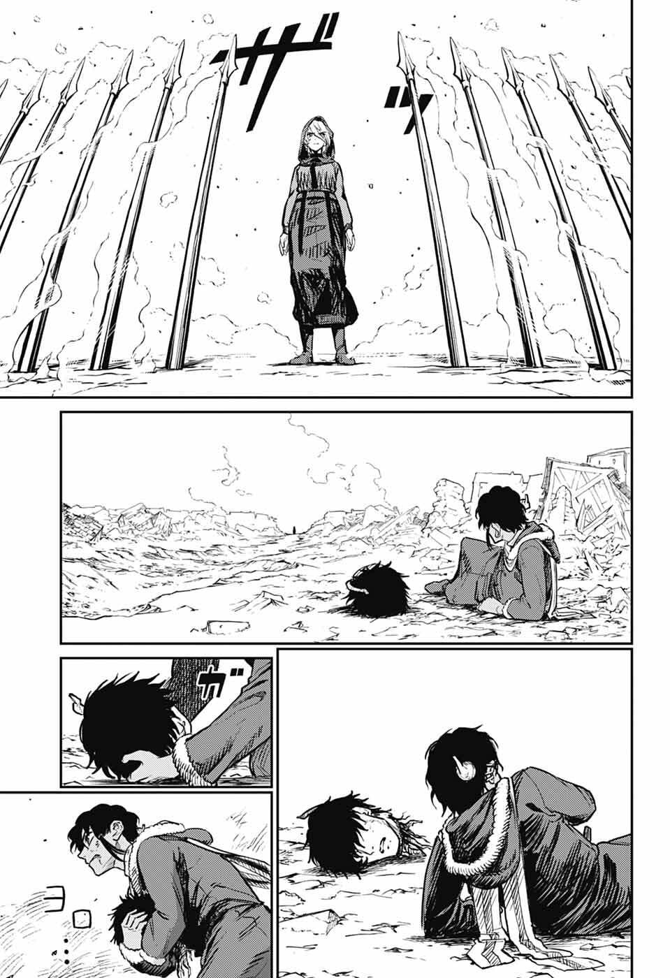 戦奏教室 Chap 42 - Next Chap 43