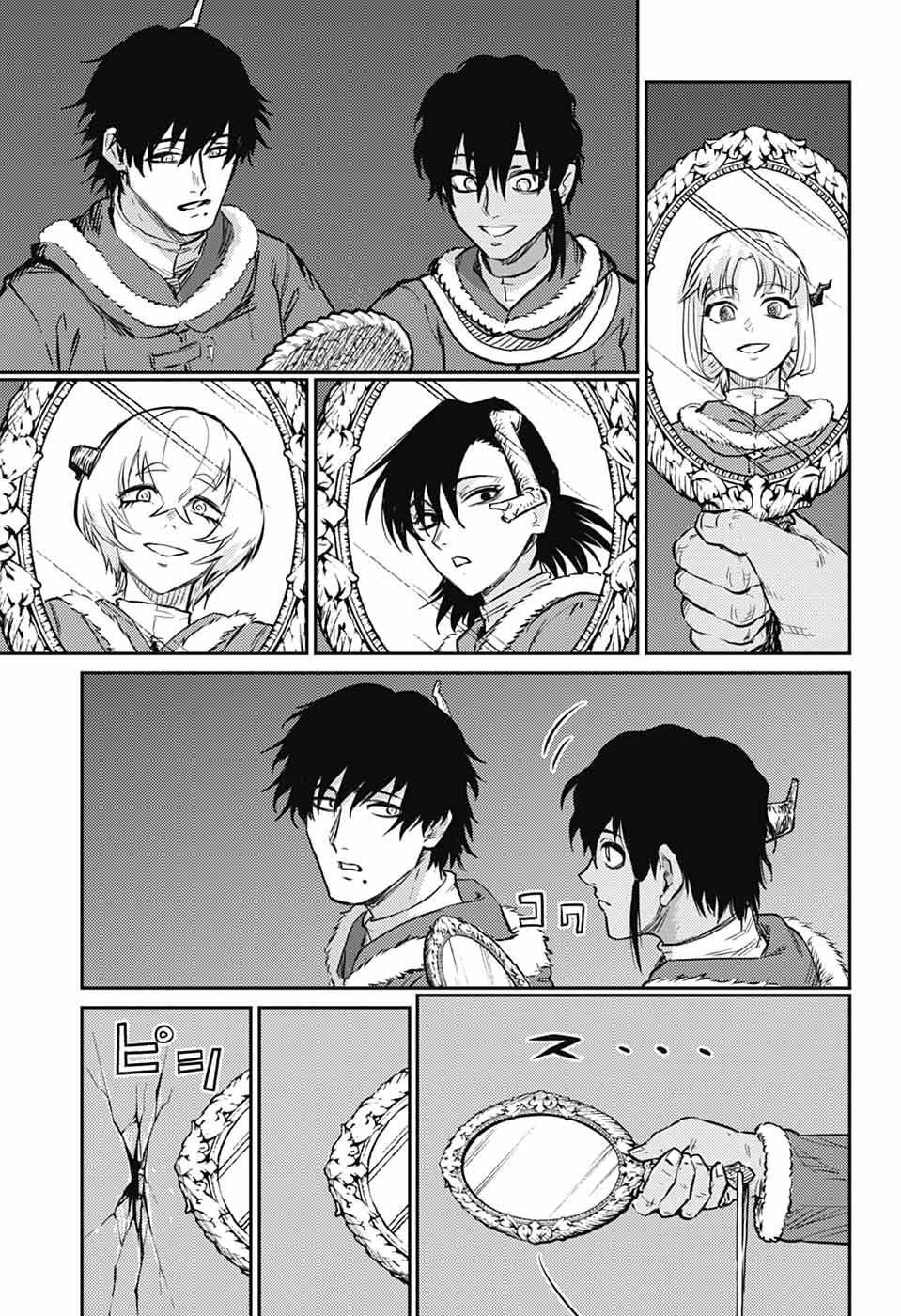 戦奏教室 Chap 42 - Next Chap 43