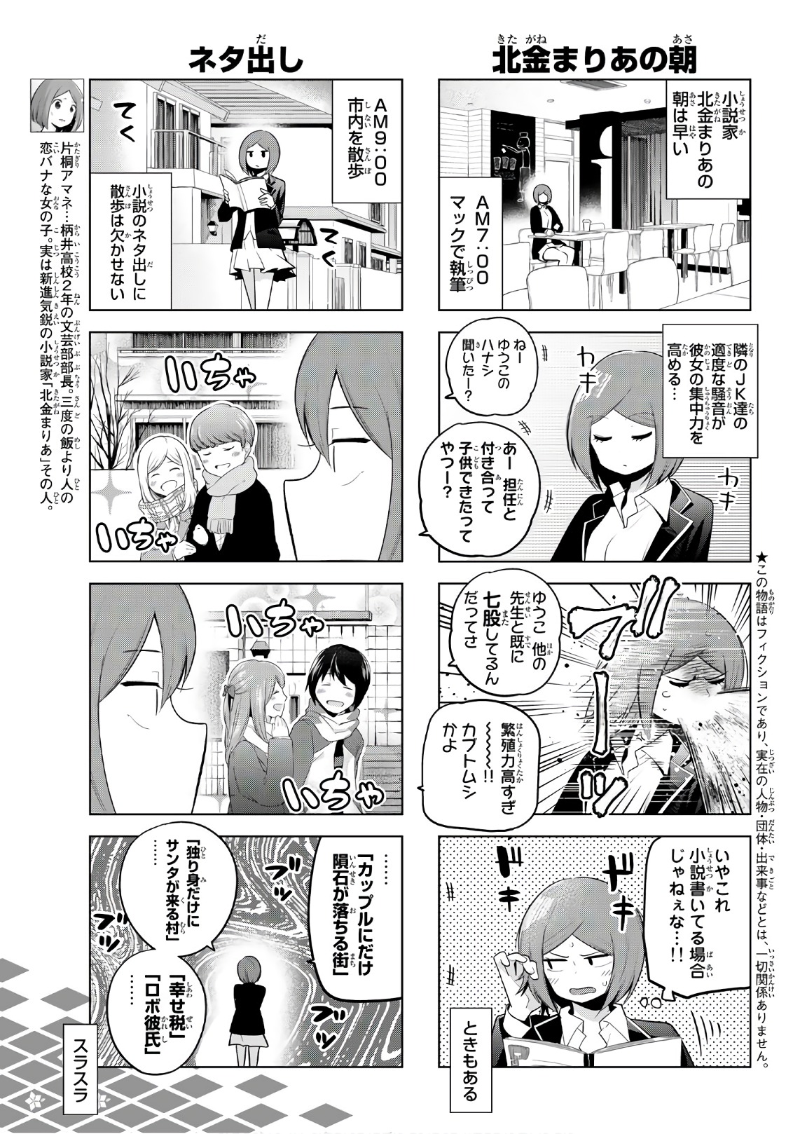 Senryuu Shoujo Chap 99 - Next Chap 100