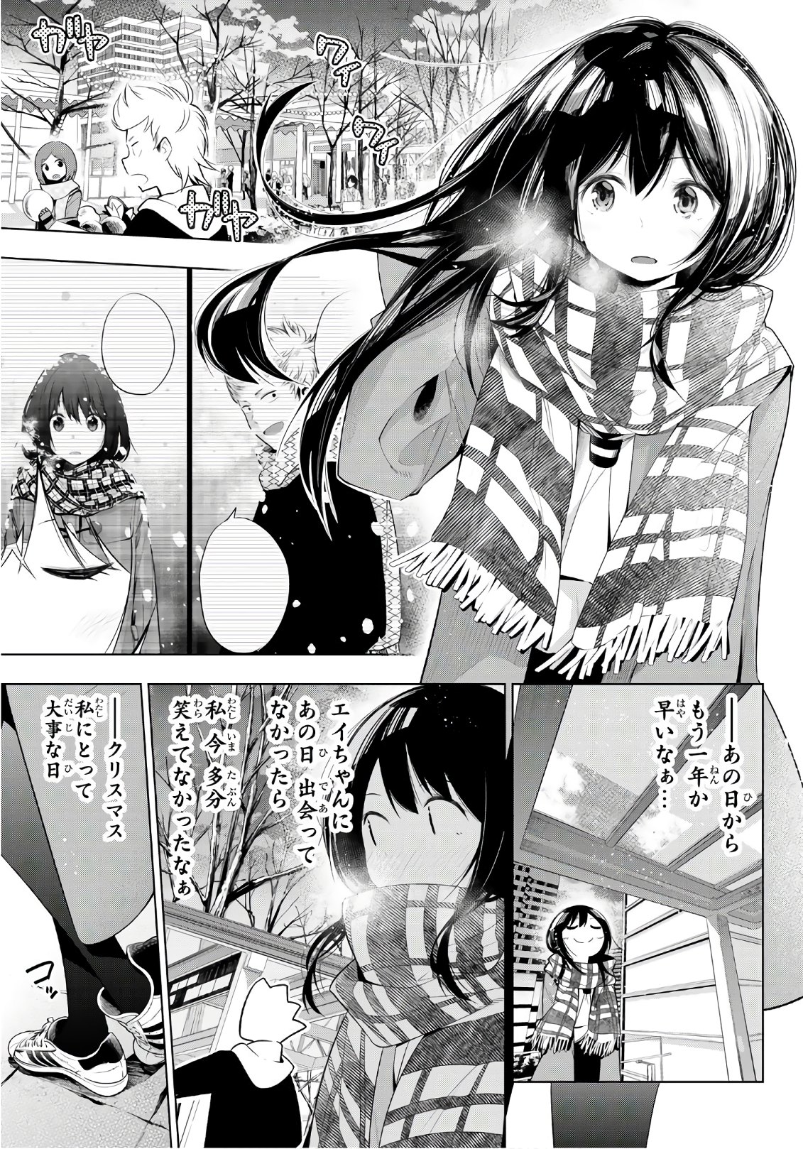 Senryuu Shoujo Chap 101 - Next Chap 102