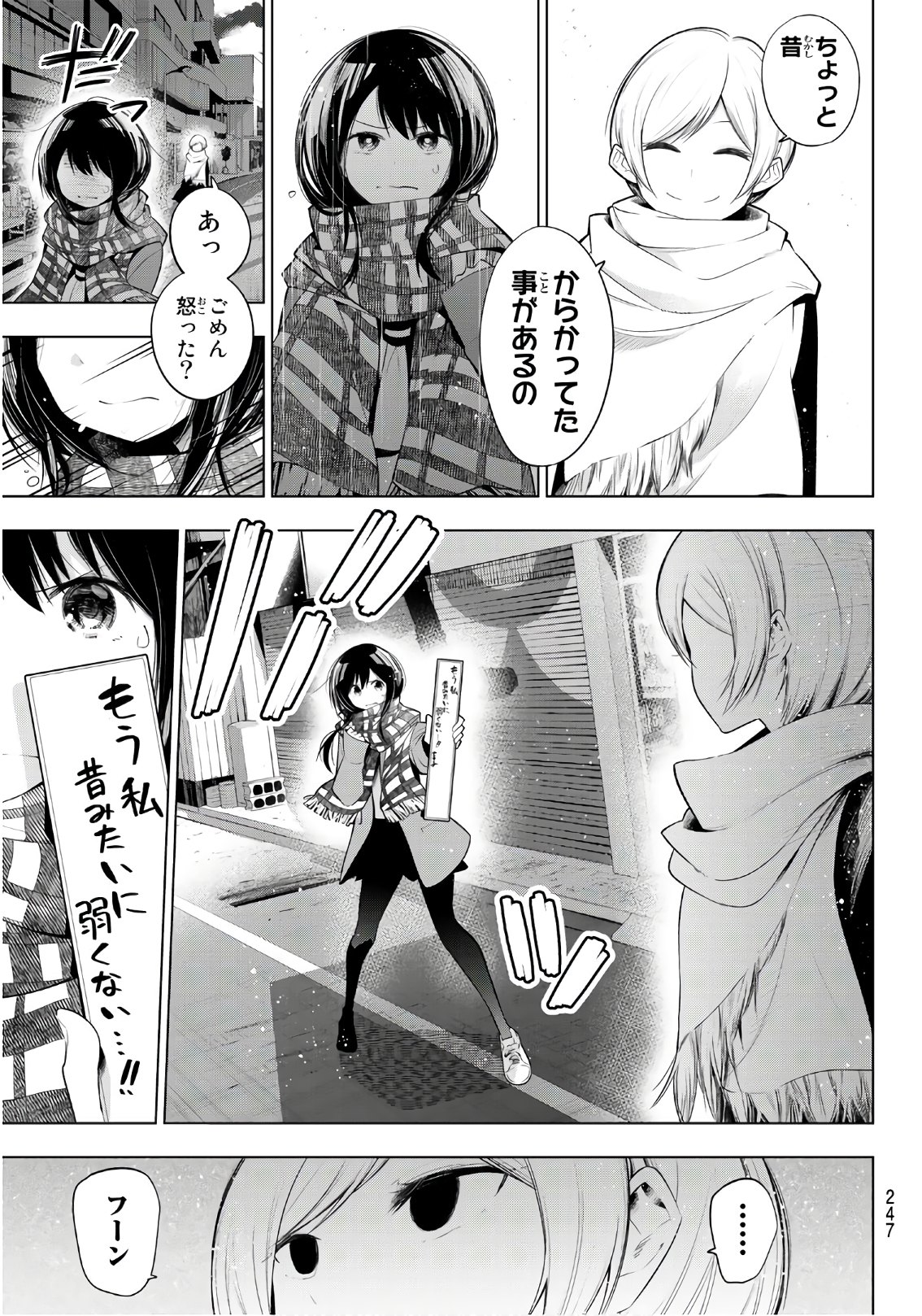 Senryuu Shoujo Chap 102 - Next Chap 103