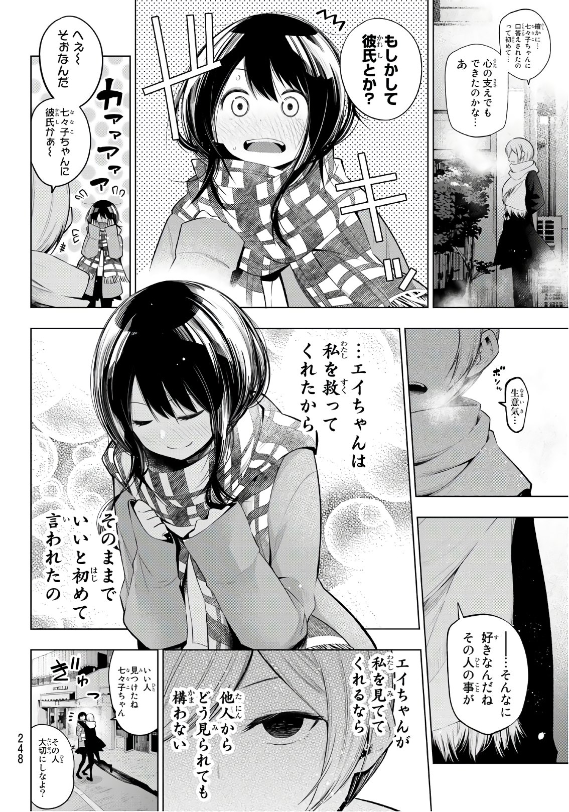 Senryuu Shoujo Chap 102 - Next Chap 103