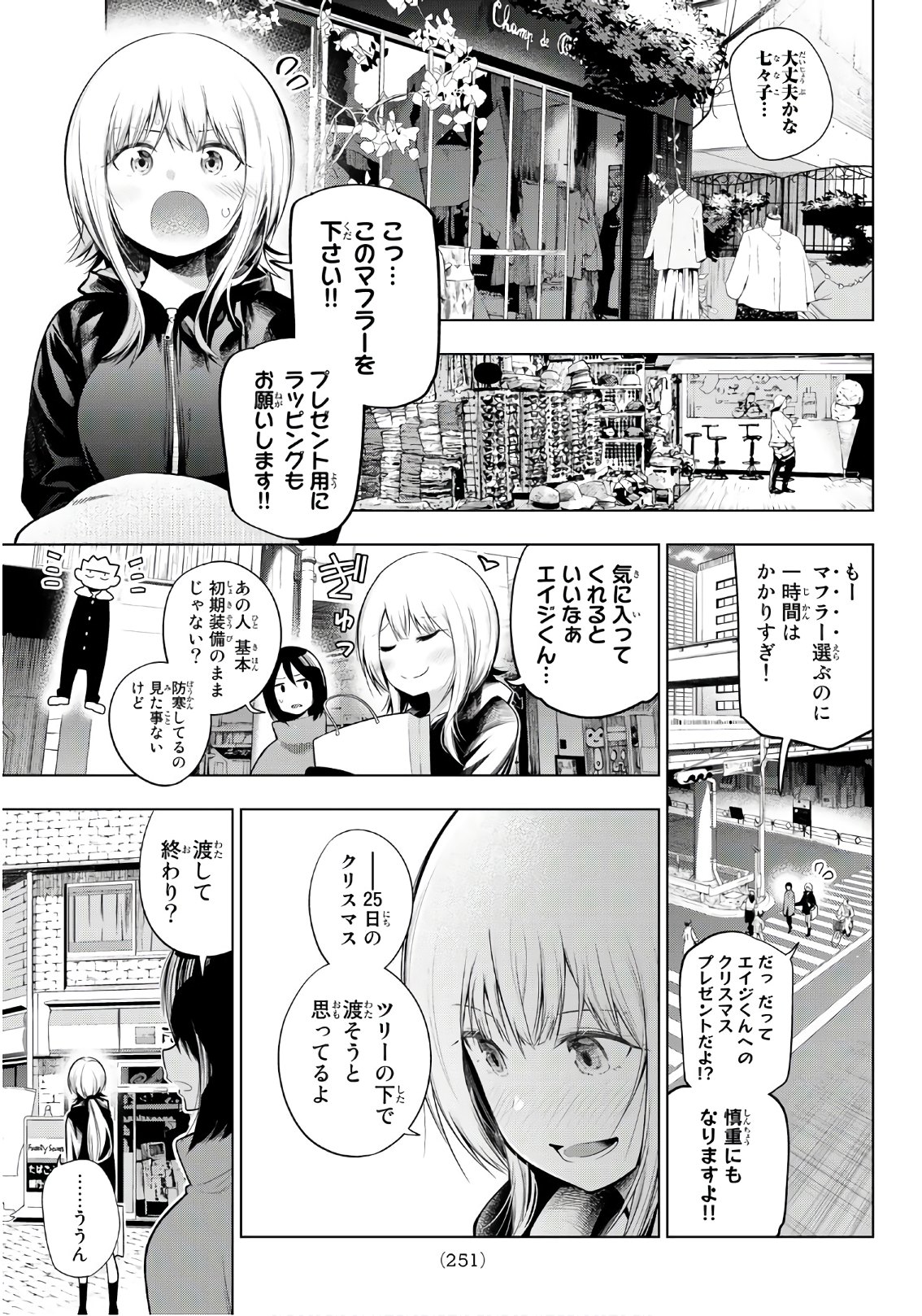 Senryuu Shoujo Chap 102 - Next Chap 103