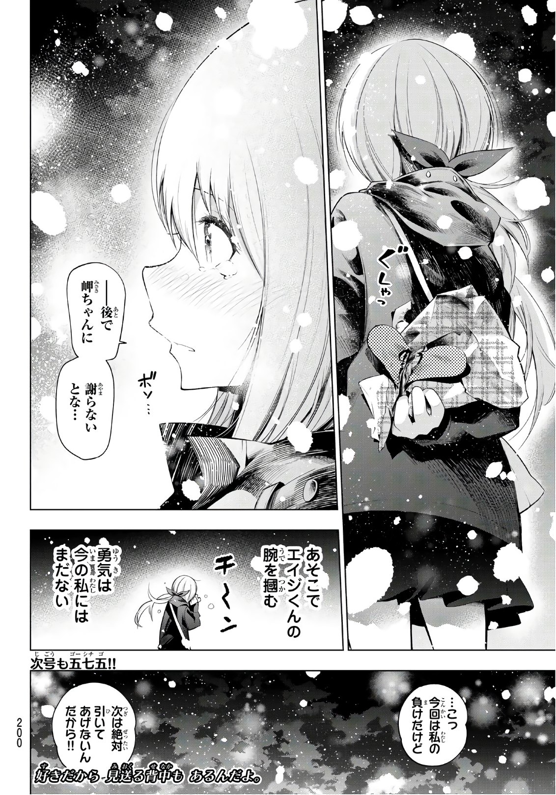Senryuu Shoujo Chap 104 - Next Chap 105