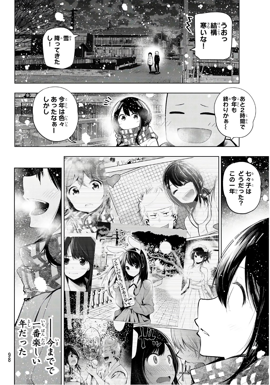 Senryuu Shoujo Chap 108 - Next Chap 109