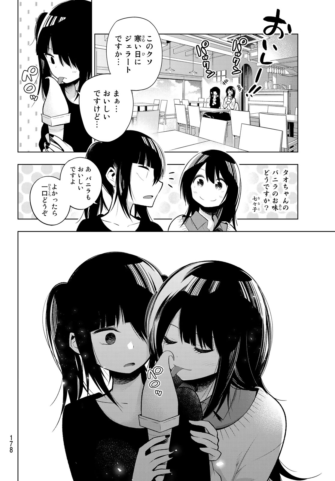 Senryuu Shoujo Chap 113 - Next Chap 114