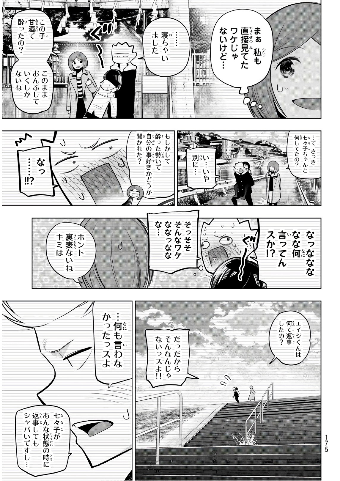 Senryuu Shoujo Chap 111 - Next Chap 112