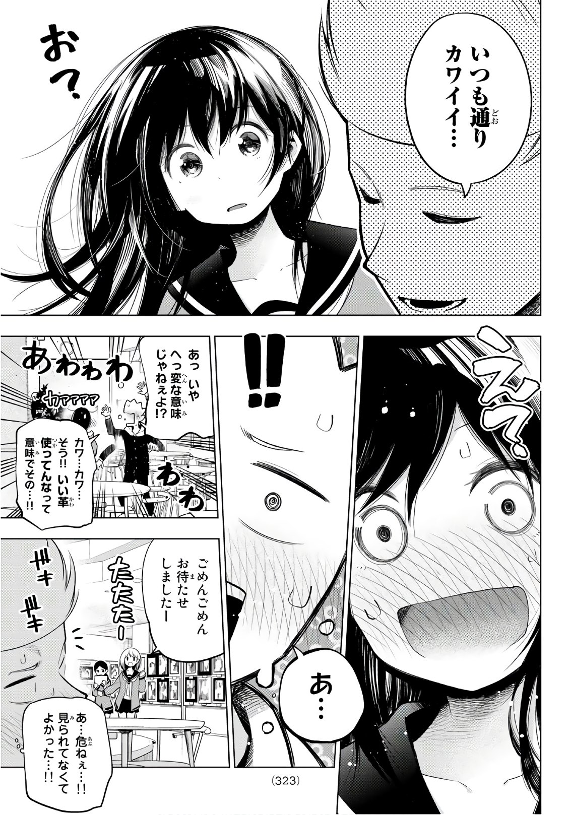Senryuu Shoujo Chap 114 - Next Chap 115