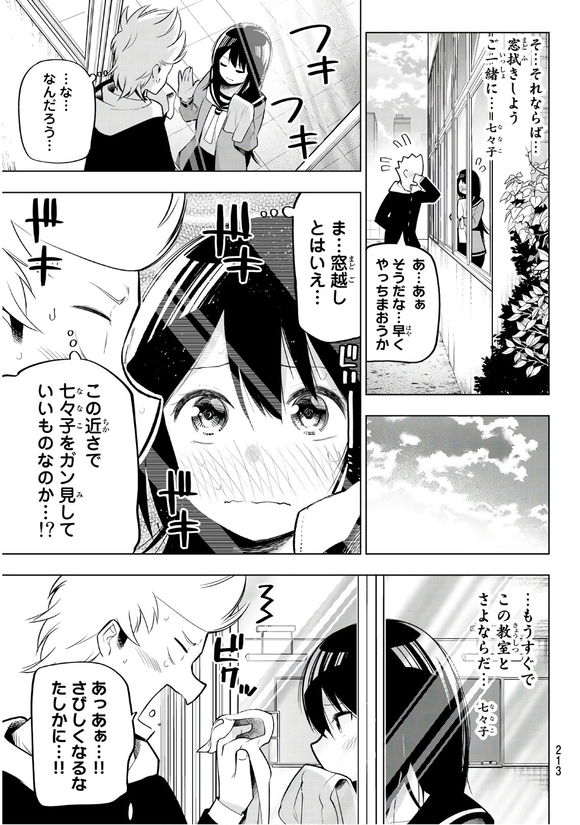 Senryuu Shoujo Chap 116 - Next Chap 117