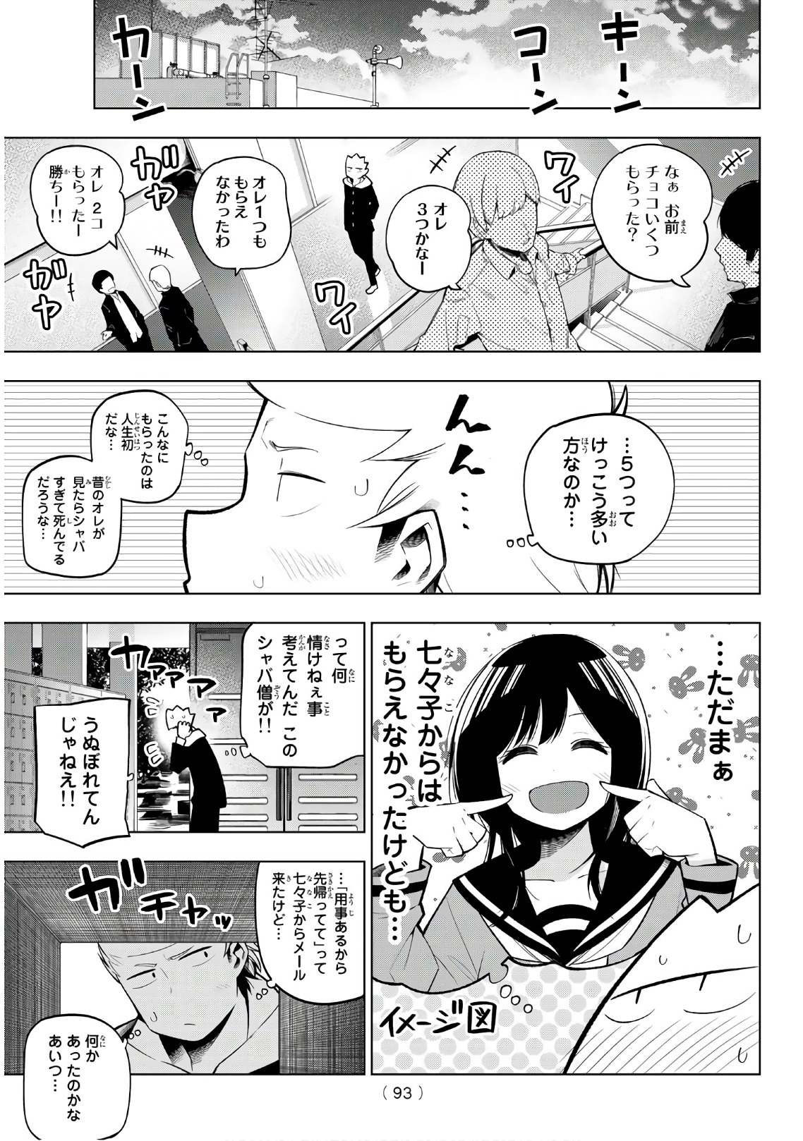Senryuu Shoujo Chap 118 - Next Chap 119
