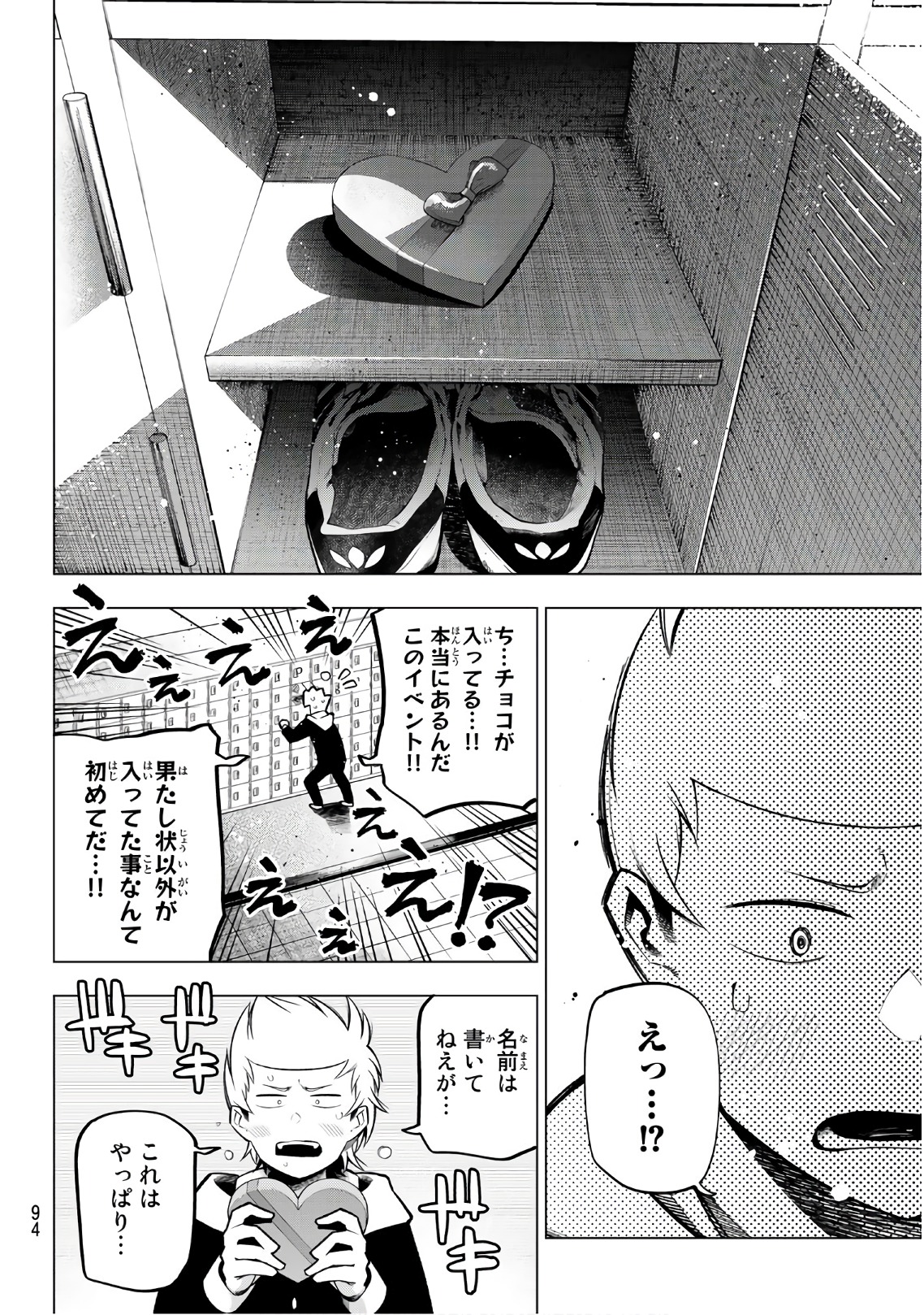 Senryuu Shoujo Chap 118 - Next Chap 119