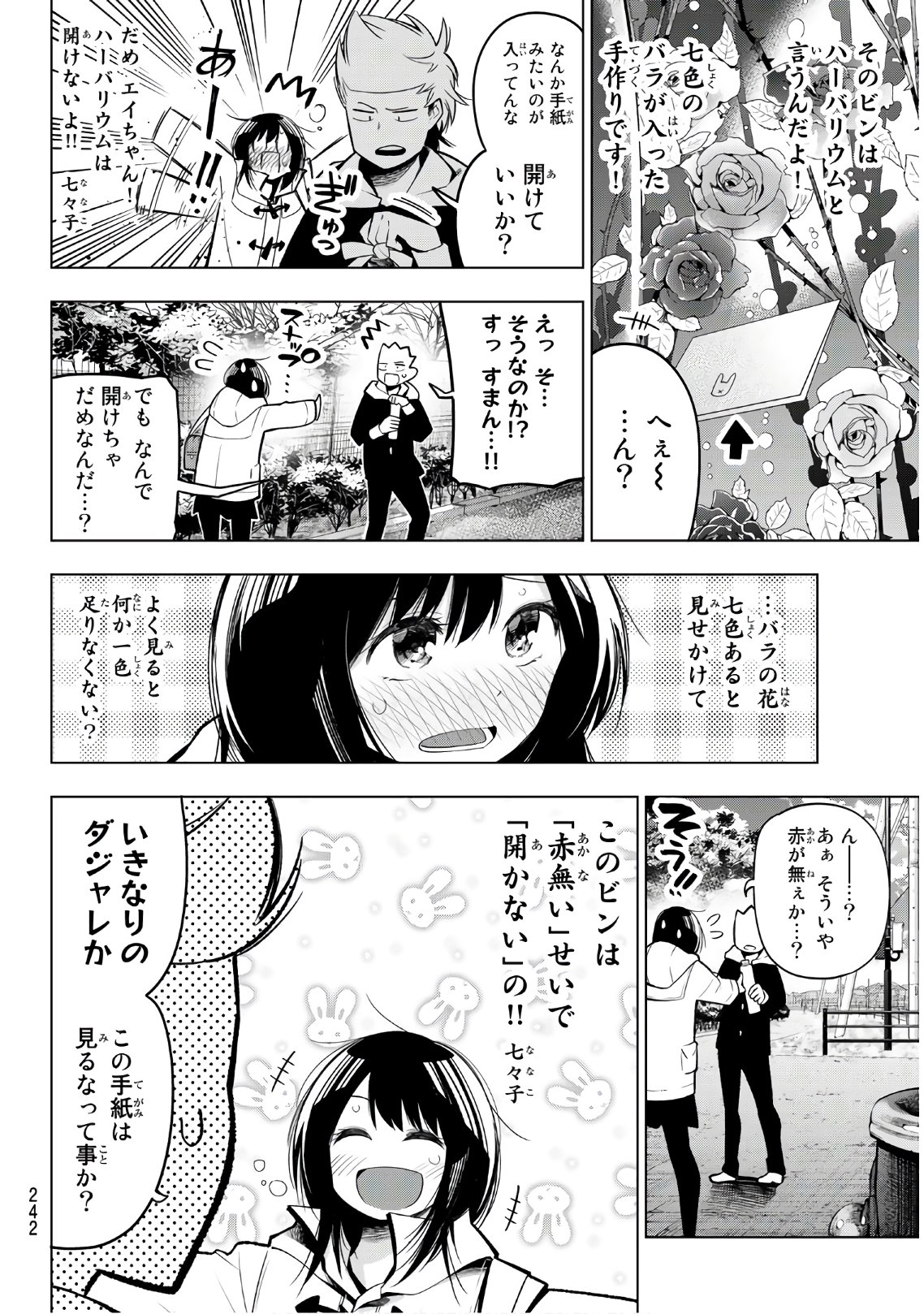 Senryuu Shoujo Chap 119 - Next Chap 120