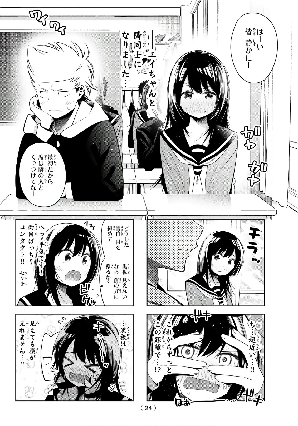 Senryuu Shoujo Chap 123 - Next Chap 124