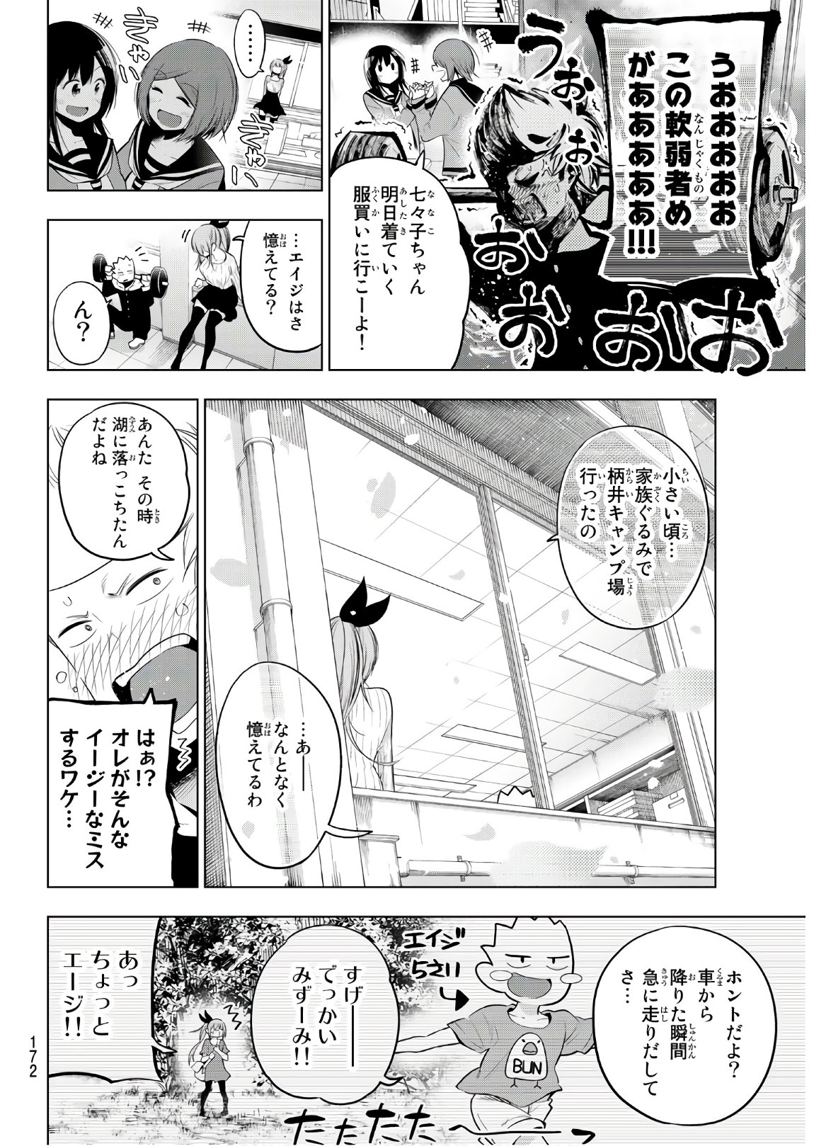 Senryuu Shoujo Chap 120 - Next Chap 121