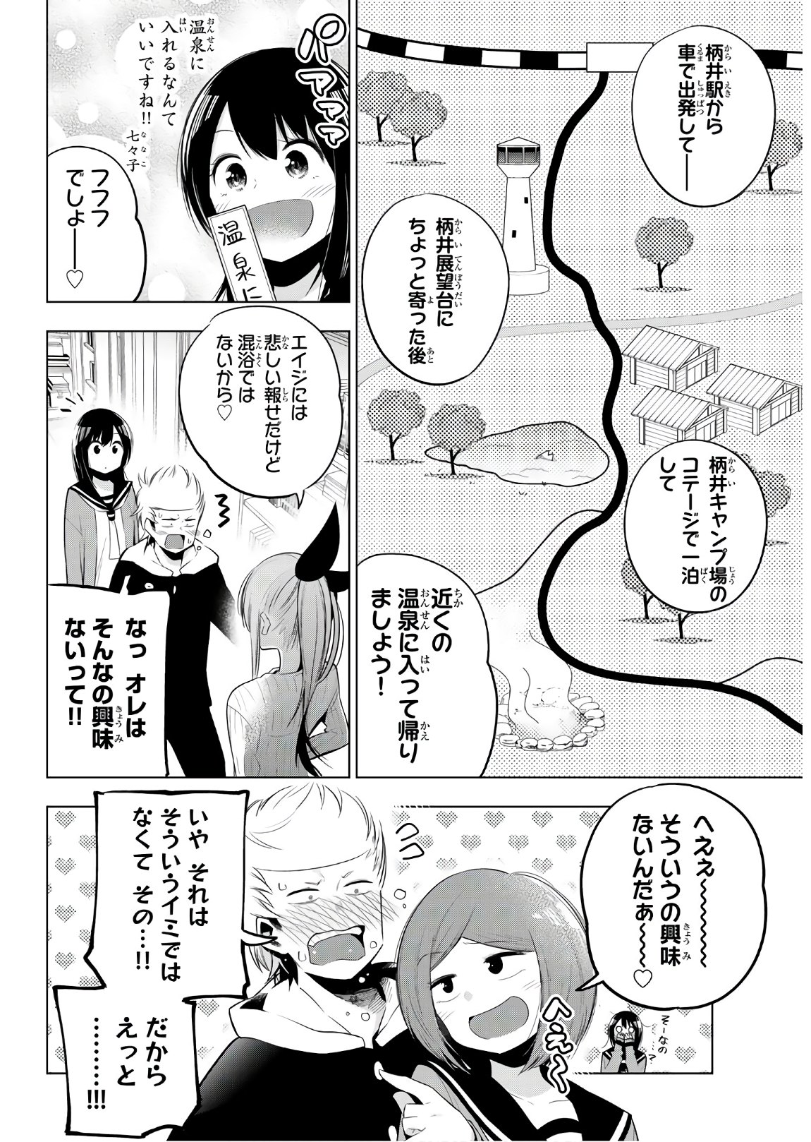 Senryuu Shoujo Chap 120 - Next Chap 121