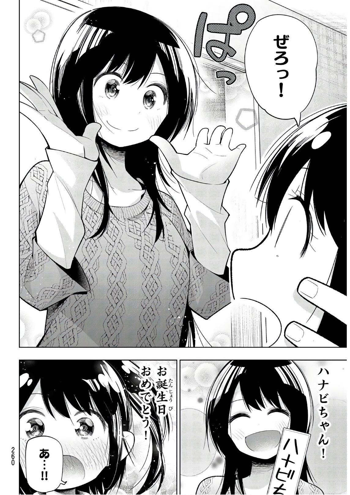 Senryuu Shoujo Chap 121 - Next Chap 122