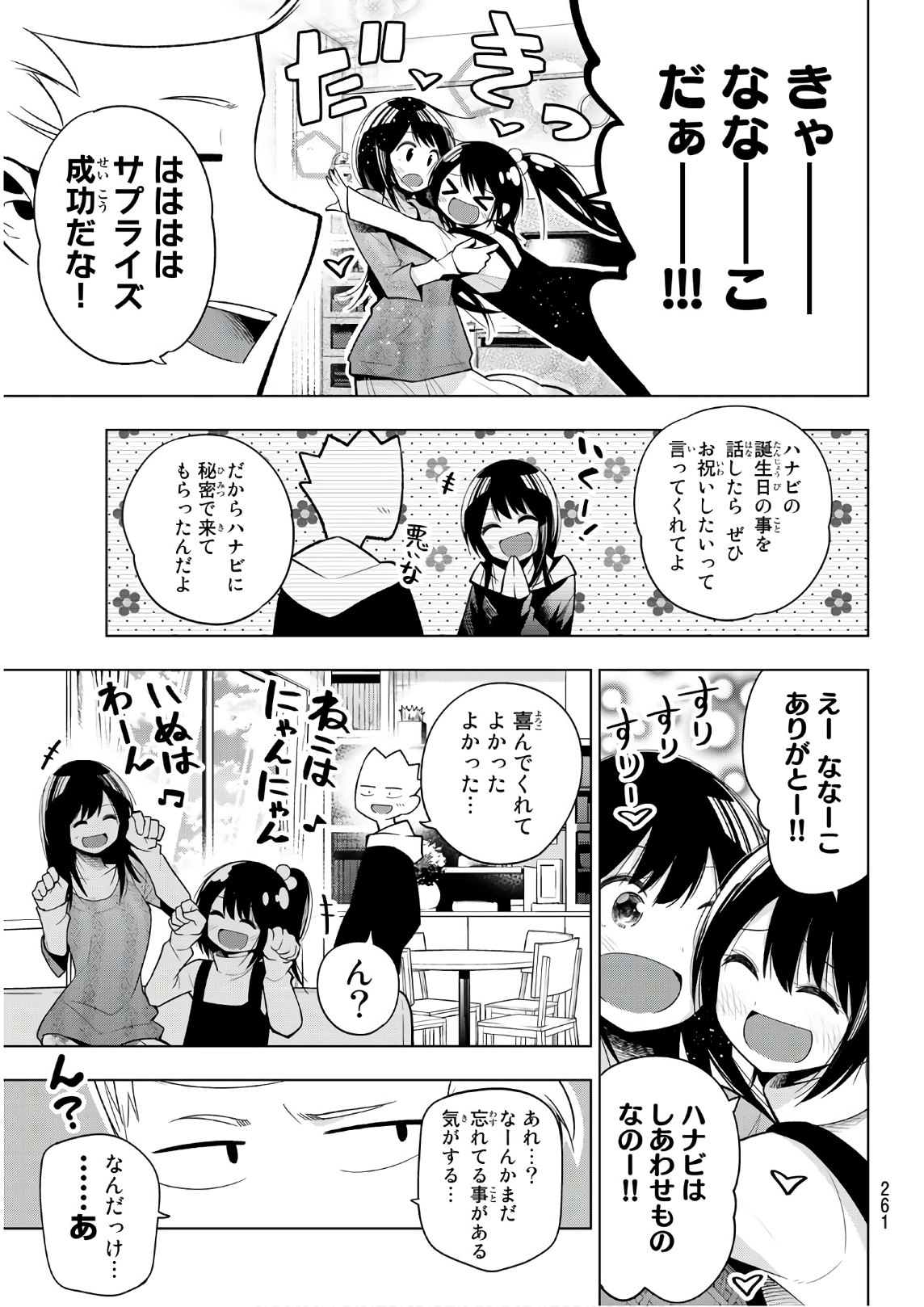 Senryuu Shoujo Chap 121 - Next Chap 122