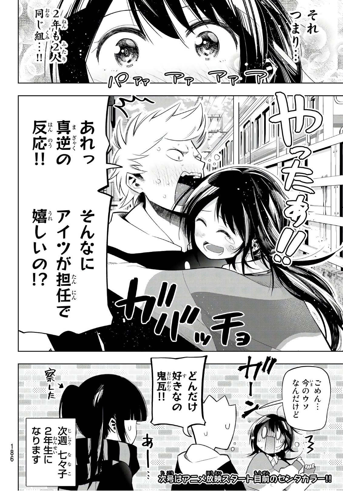 Senryuu Shoujo Chap 122 - Next Chap 123
