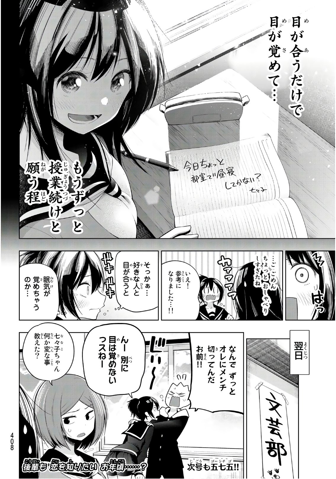 Senryuu Shoujo Chap 125 - Next Chap 126