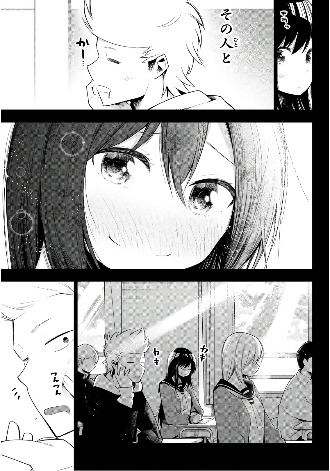 Senryuu Shoujo Chap 125 - Next Chap 126