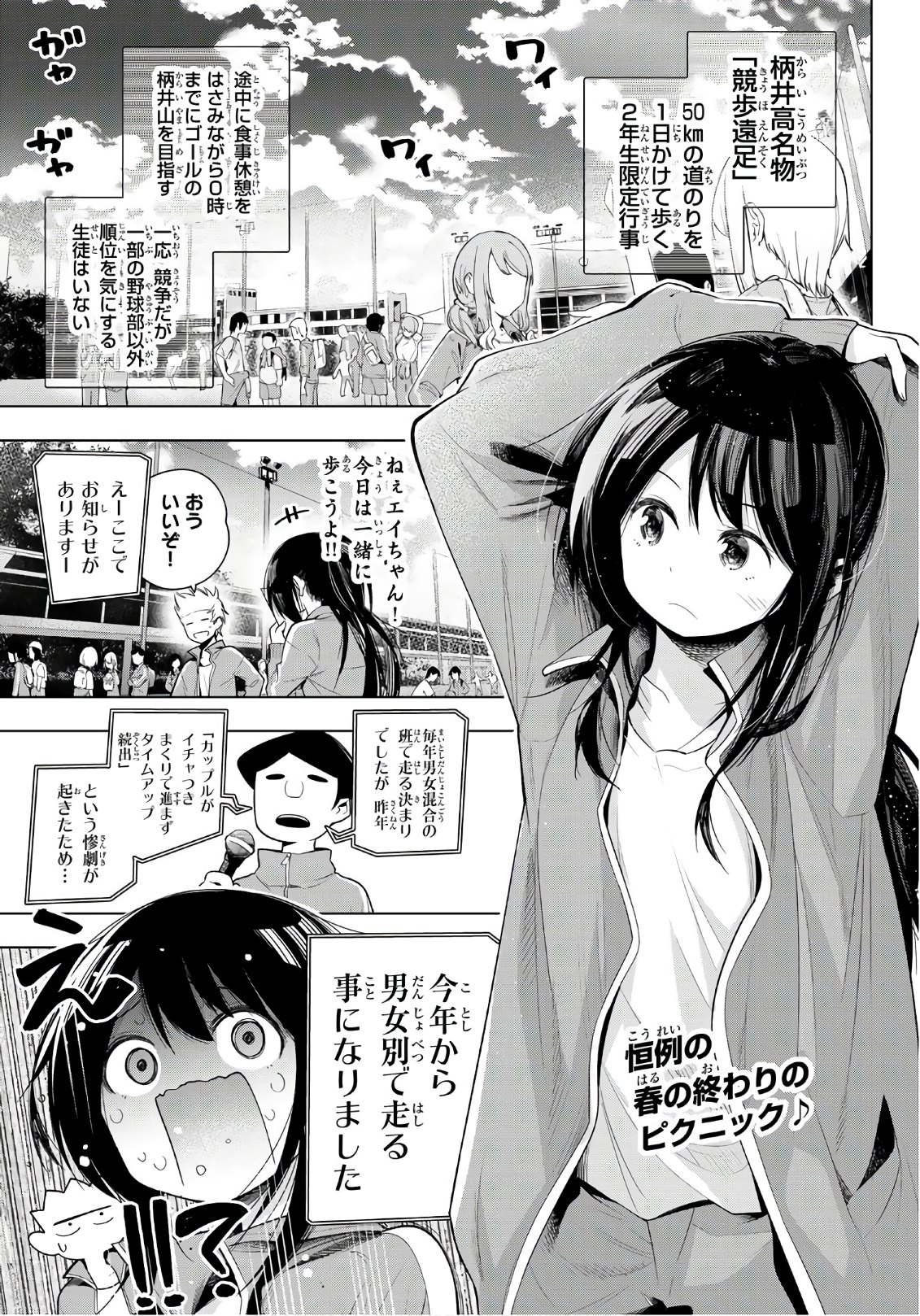 Senryuu Shoujo Chap 129 - Next Chap 130