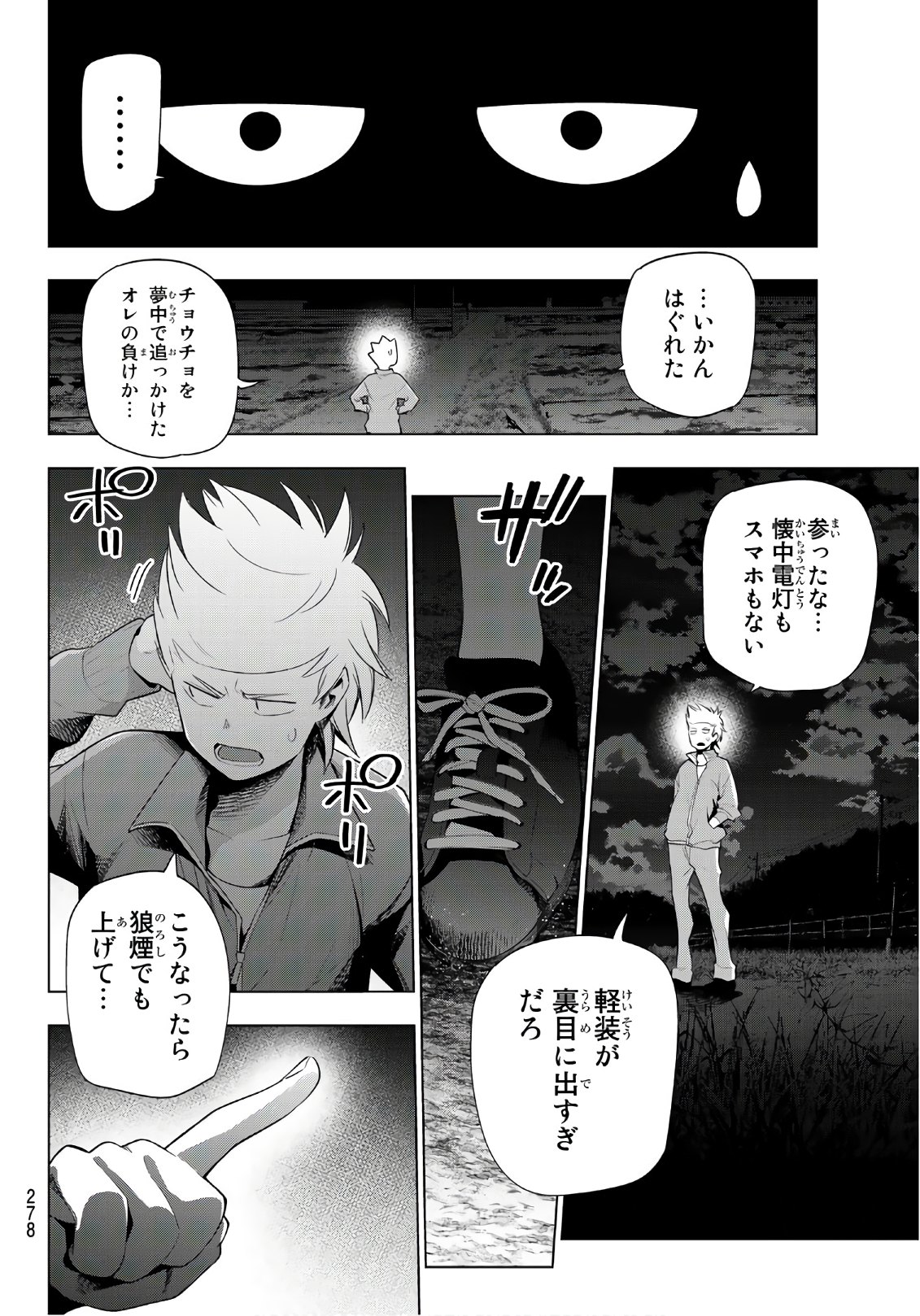 Senryuu Shoujo Chap 129 - Next Chap 130