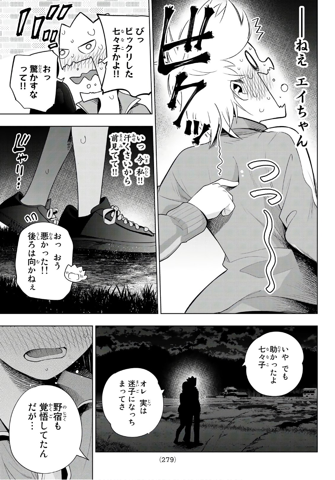 Senryuu Shoujo Chap 129 - Next Chap 130
