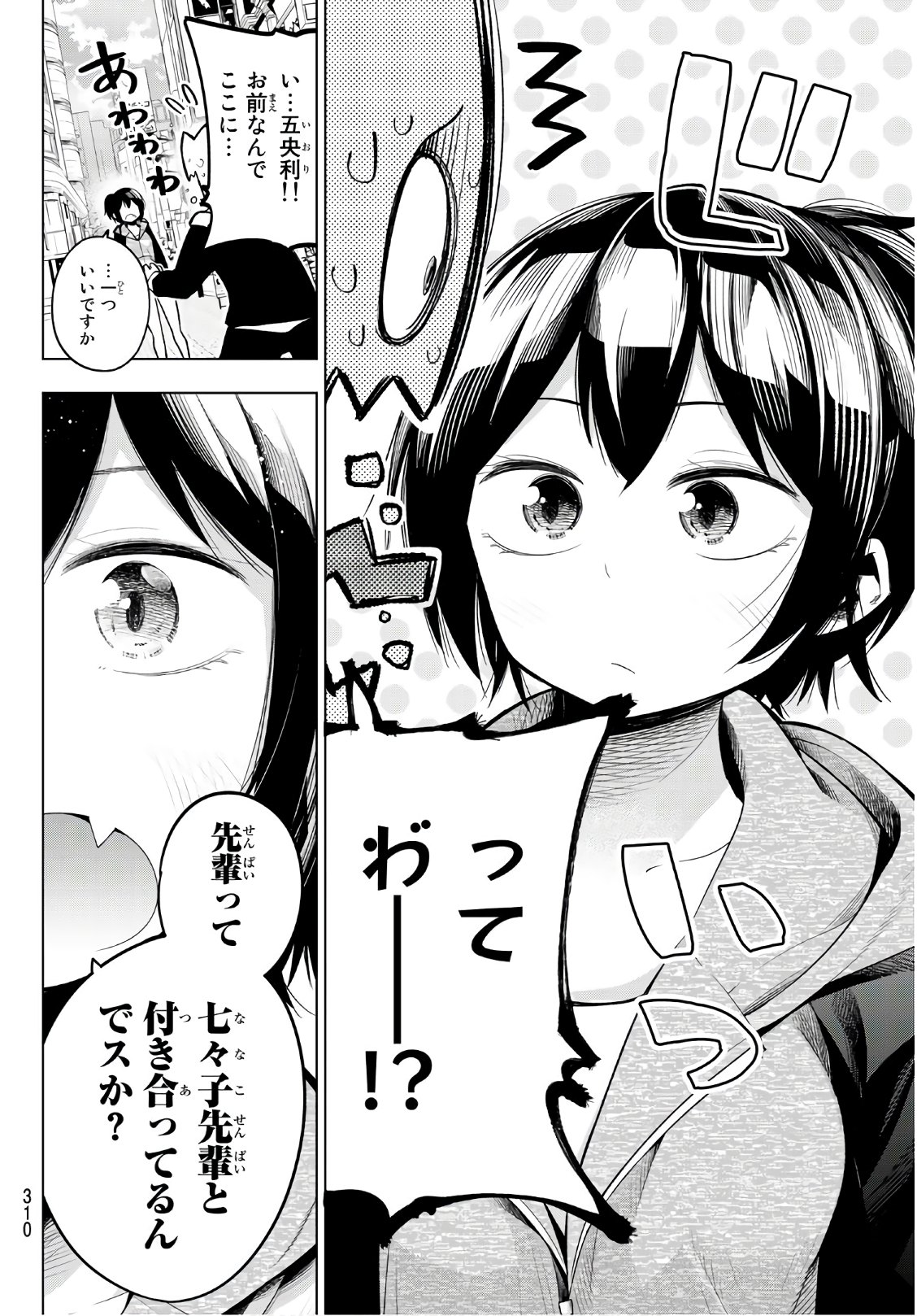 Senryuu Shoujo Chap 133 - Next Chap 134