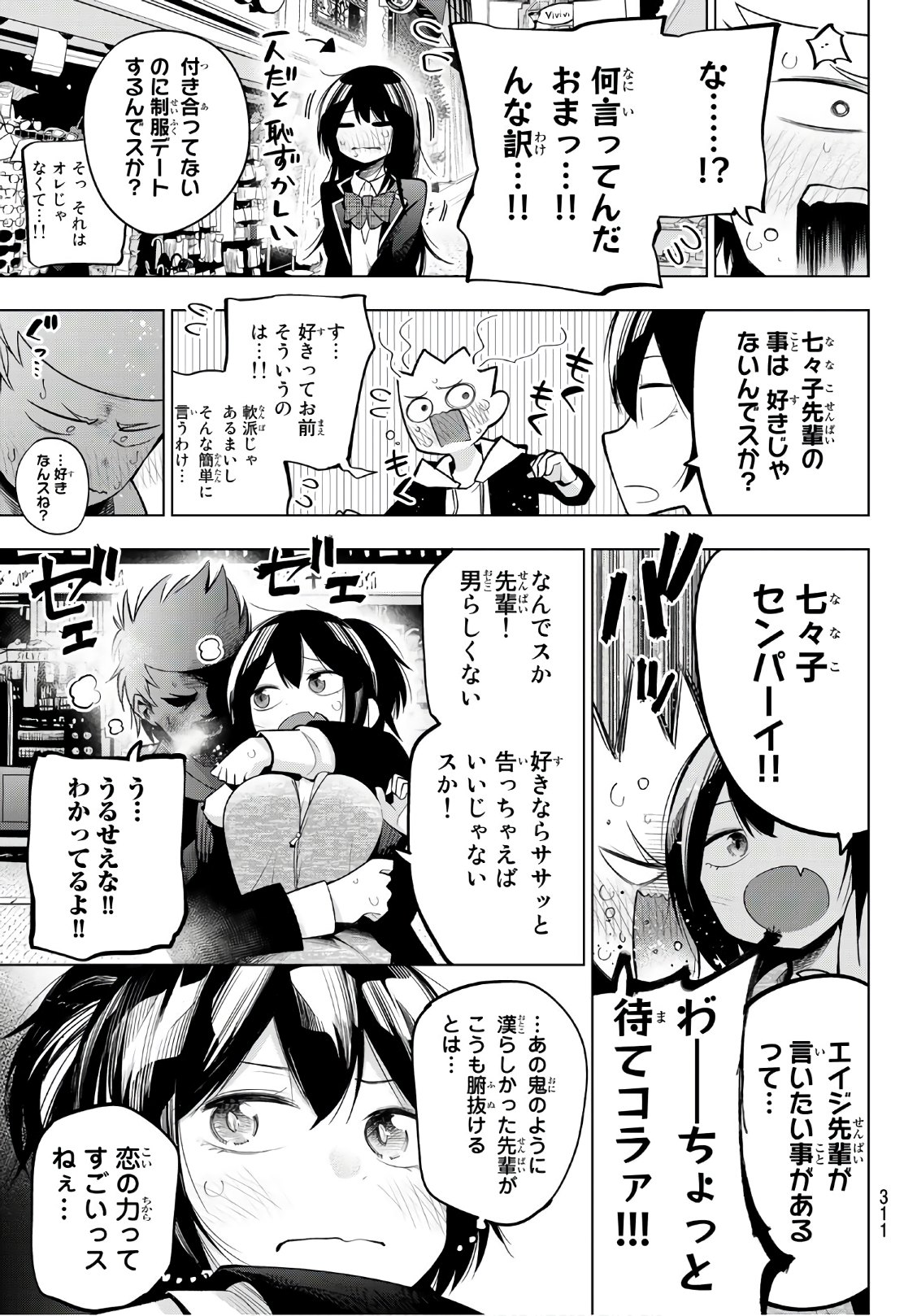 Senryuu Shoujo Chap 133 - Next Chap 134