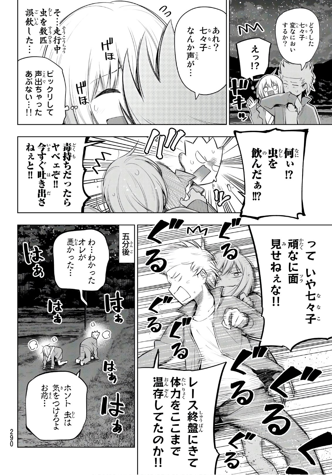 Senryuu Shoujo Chap 130 - Next Chap 131