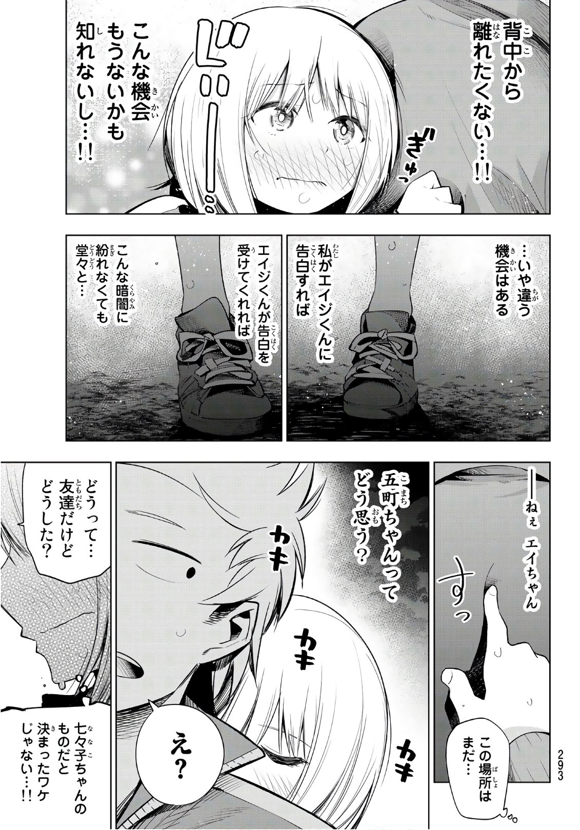 Senryuu Shoujo Chap 130 - Next Chap 131