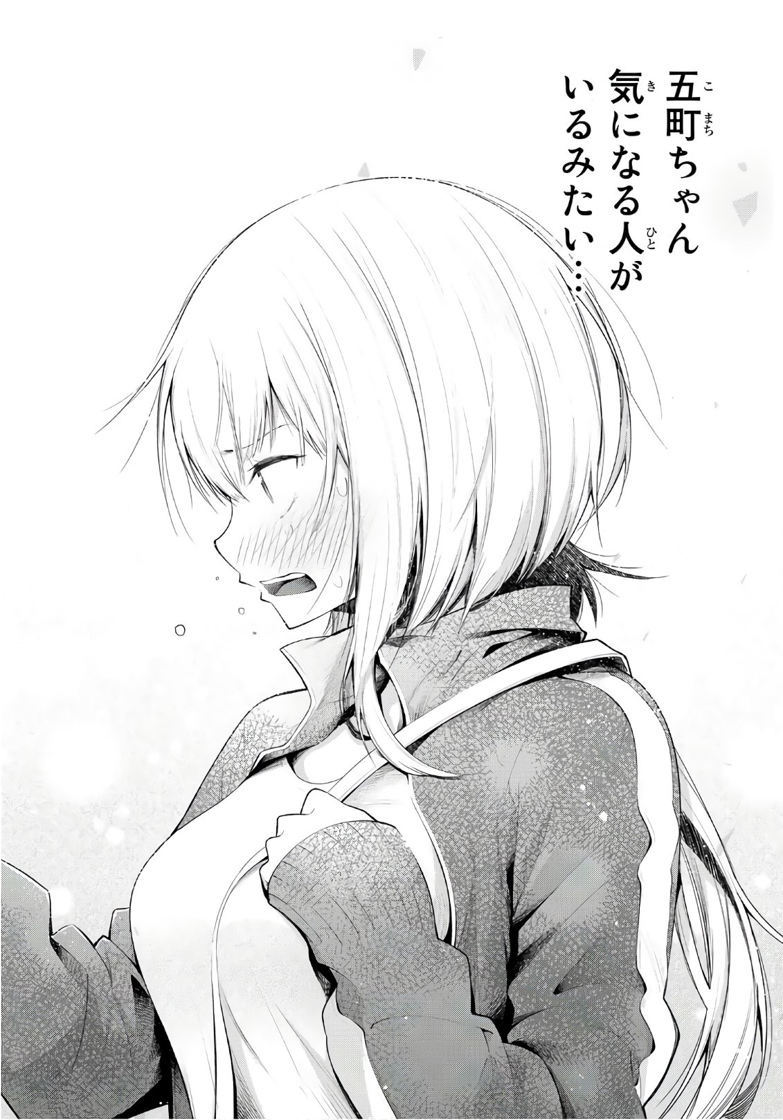 Senryuu Shoujo Chap 130 - Next Chap 131