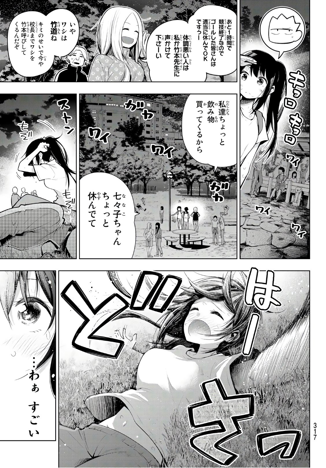 Senryuu Shoujo Chap 131 - Next Chap 132