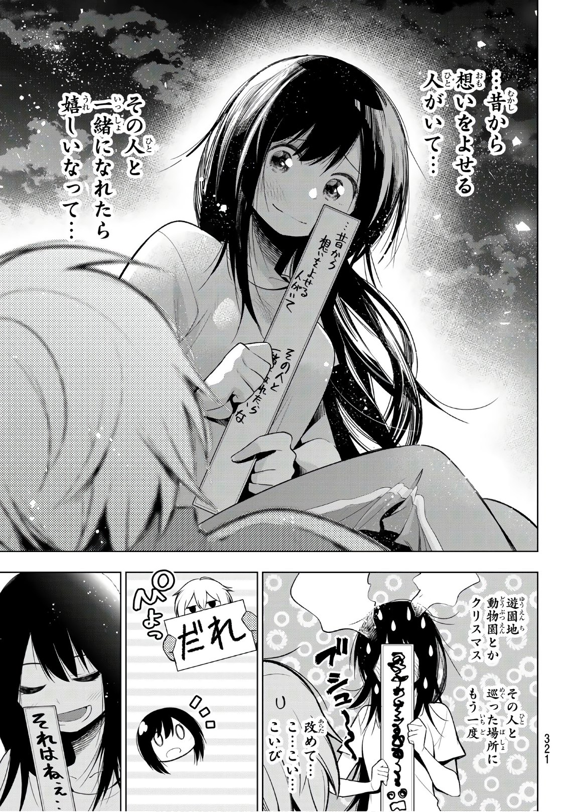 Senryuu Shoujo Chap 131 - Next Chap 132