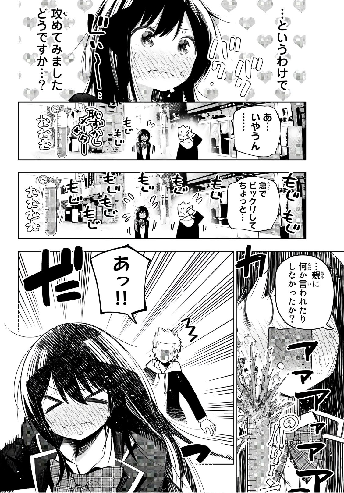 Senryuu Shoujo Chap 132 - Next Chap 133