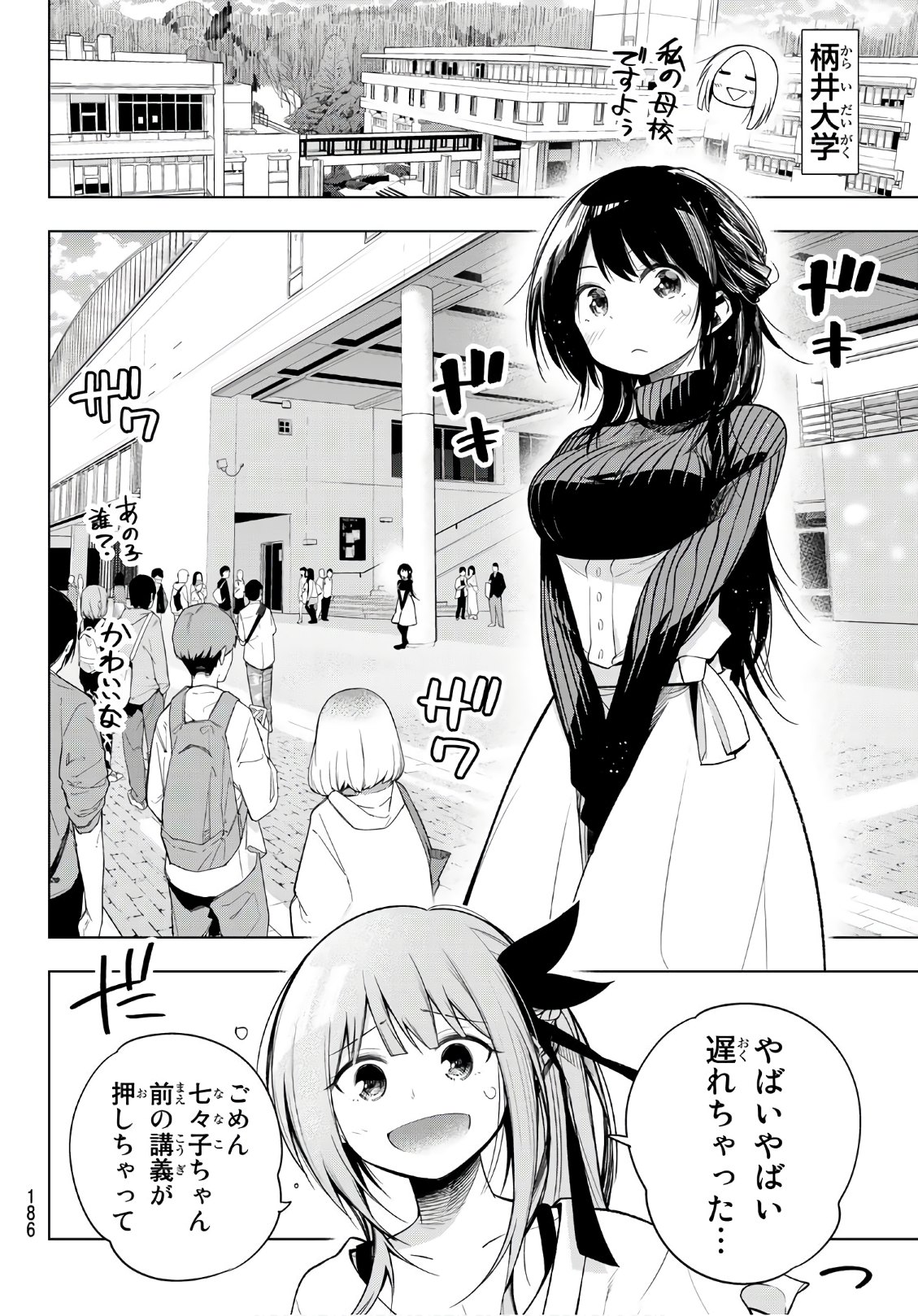 Senryuu Shoujo Chap 132 - Next Chap 133